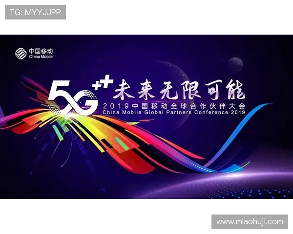 5G电子麻将：引领未来智能娱乐新潮流的创新体验