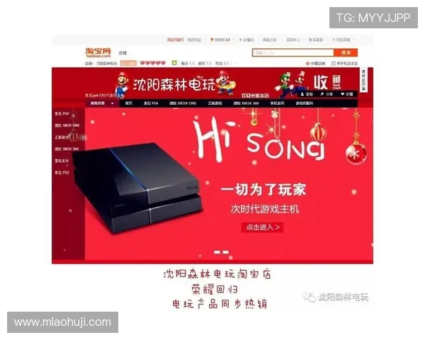 PS电子游戏平台的最新优惠活动和促销信息一览