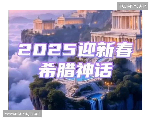 奥林匹斯之门试玩版本上线时间，提前了解游戏内容抢先体验神话盛宴