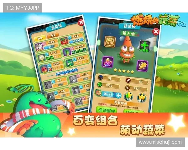 娱乐老虎机平台带你体验最刺激的游戏乐趣与丰富的奖励机会