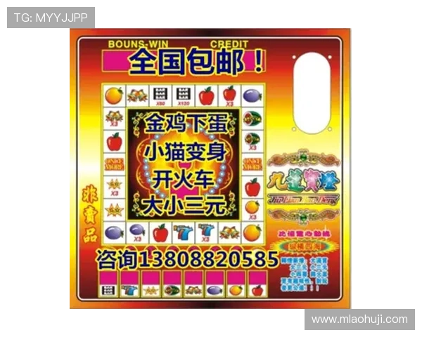 水果老虎机旗舰厅登录线路技术保障，确保游戏公平公正安全可靠