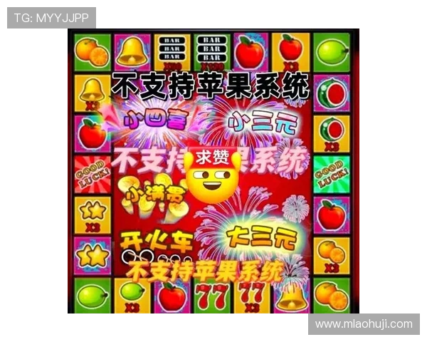 水果老虎机游戏赢红包的热门技巧分享让你红包拿不停