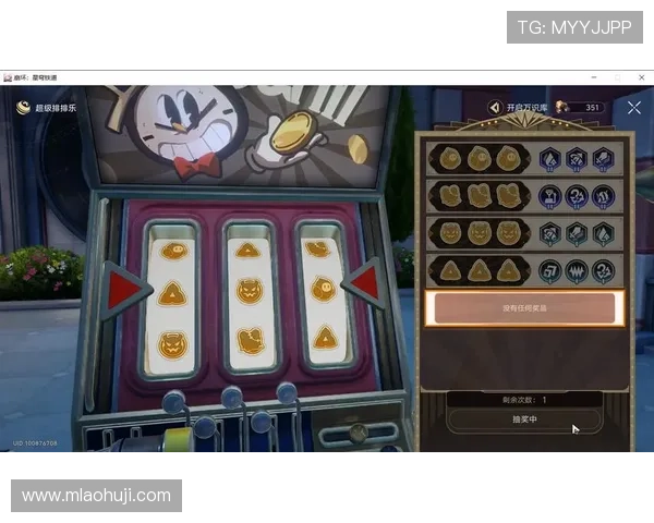 777老虎机豪华版最新版本上线，优化界面操作提升玩家游戏体验