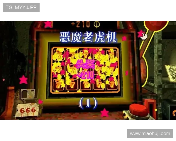 恶魔老虎机攻略经验总结:从新手到高手的完整提升路径