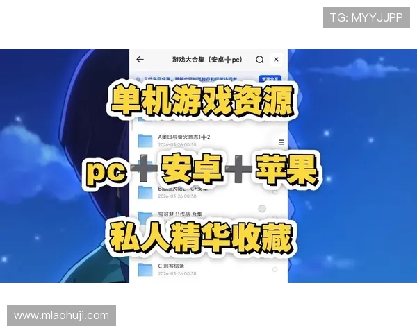 PP游戏平台最新版本下载与安装指南，帮助玩家轻松畅玩各种热门游戏