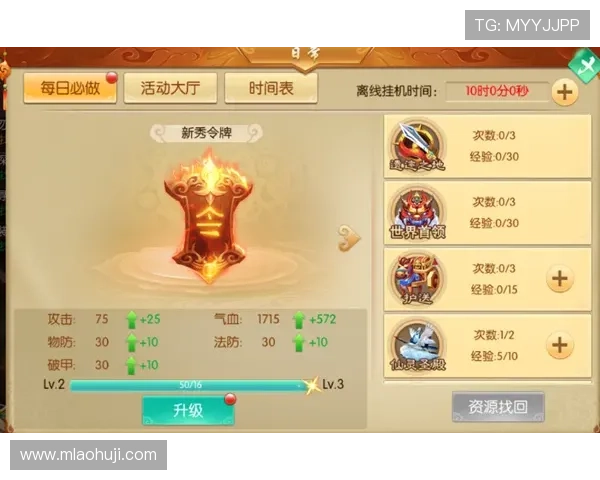 九游账号注册入口详细指南帮助新手快速注册游戏账号流程解析