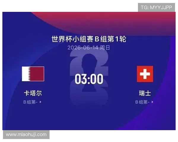 卡塔尔VS瑞士比赛伤停补时的规则变化对比赛策略和结果的潜在影响分析 卡塔尔VS瑞士比赛伤停补时的规则变化对比赛策略和结果的潜在影响分析